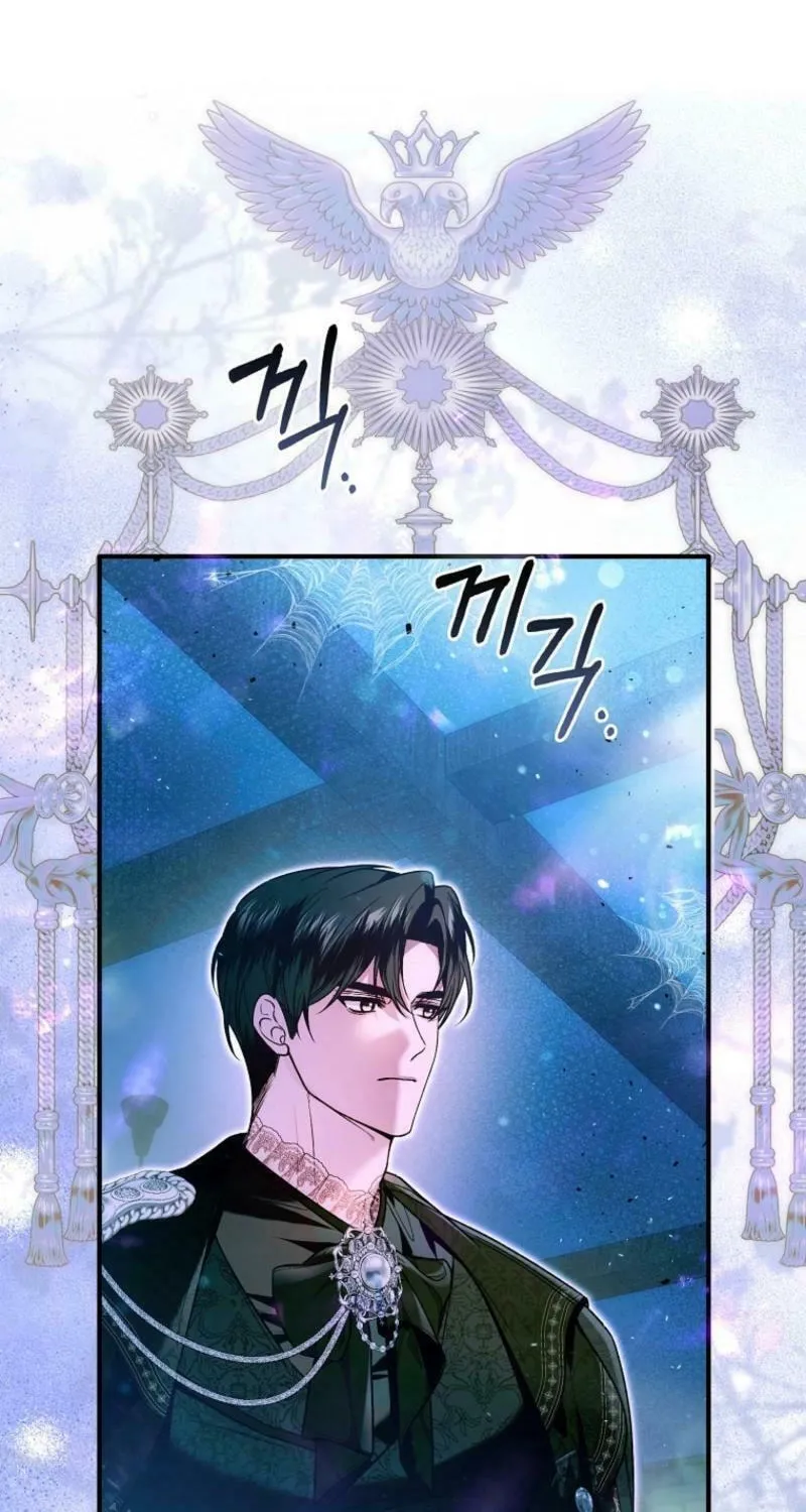 How to Reject a Perfect Marriage Chapter 31 page 15 - 