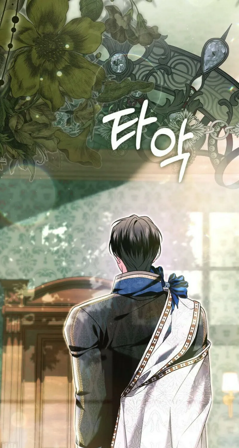 How to Reject a Perfect Marriage Chapter 33 page 55 - 