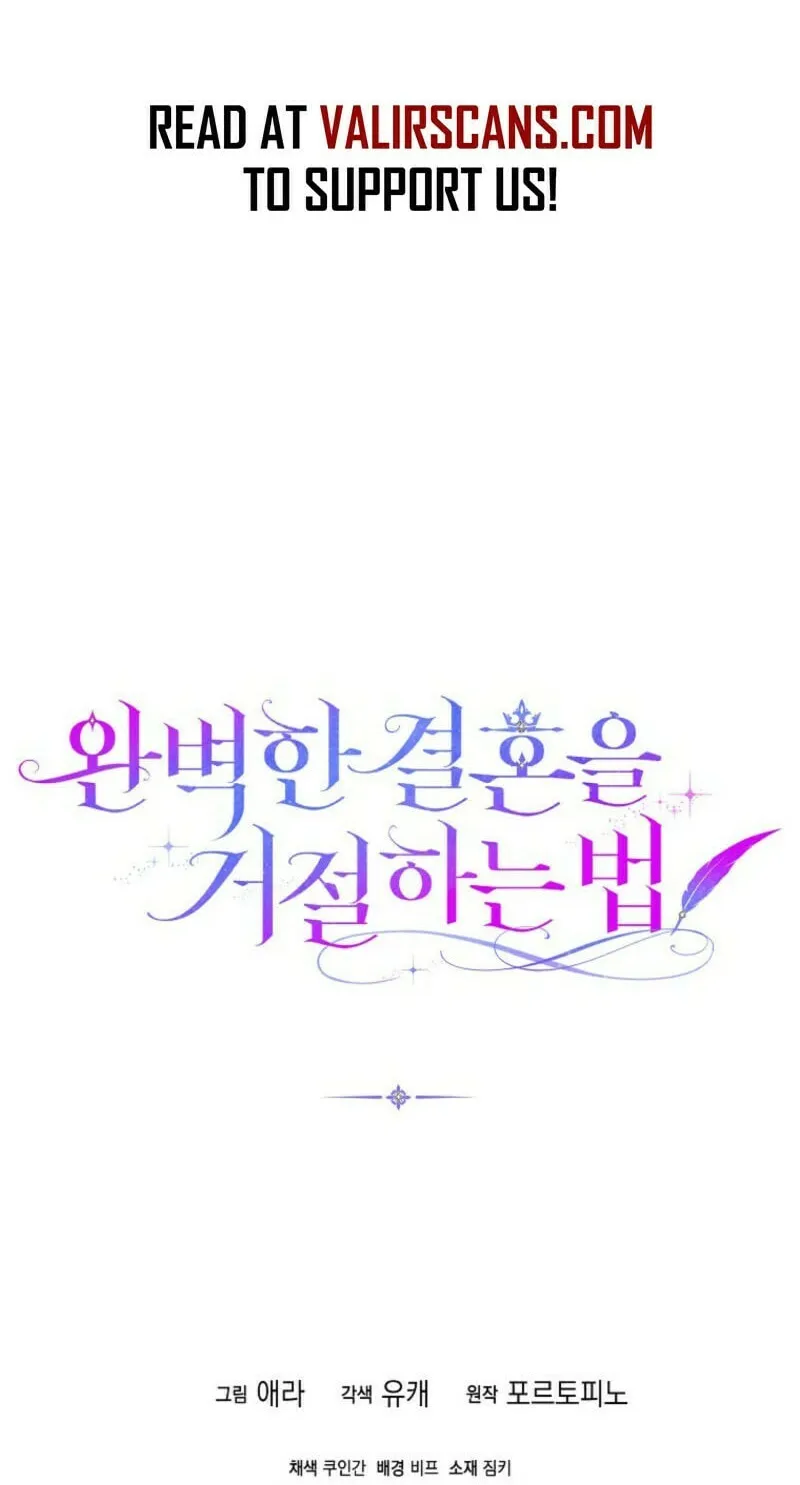 How to Reject a Perfect Marriage Chapter 33 page 95 - 