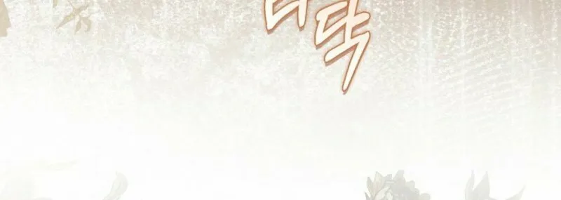 How to Reject a Perfect Marriage Chapter 34 page 87 - 