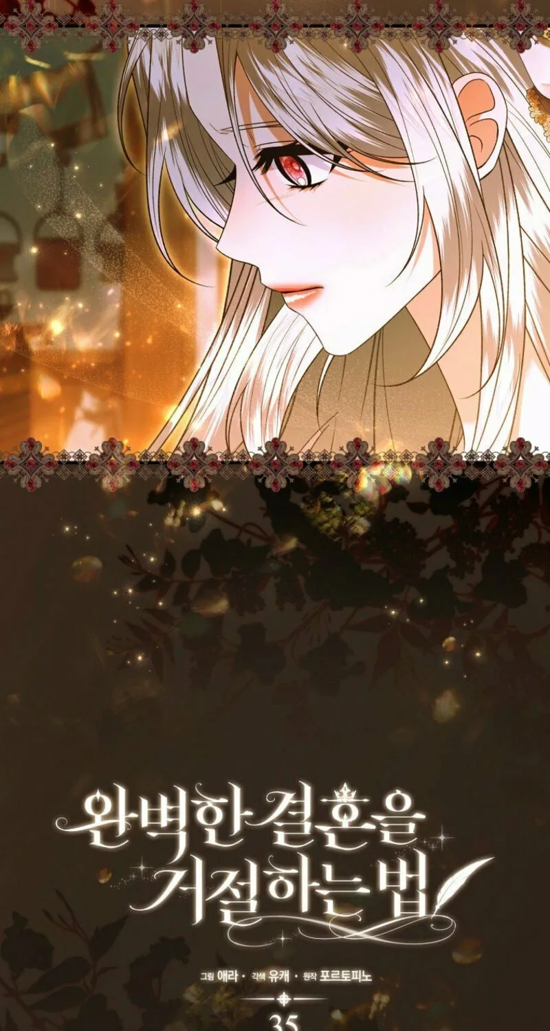 How to Reject a Perfect Marriage Chapter 35 page 7 - 