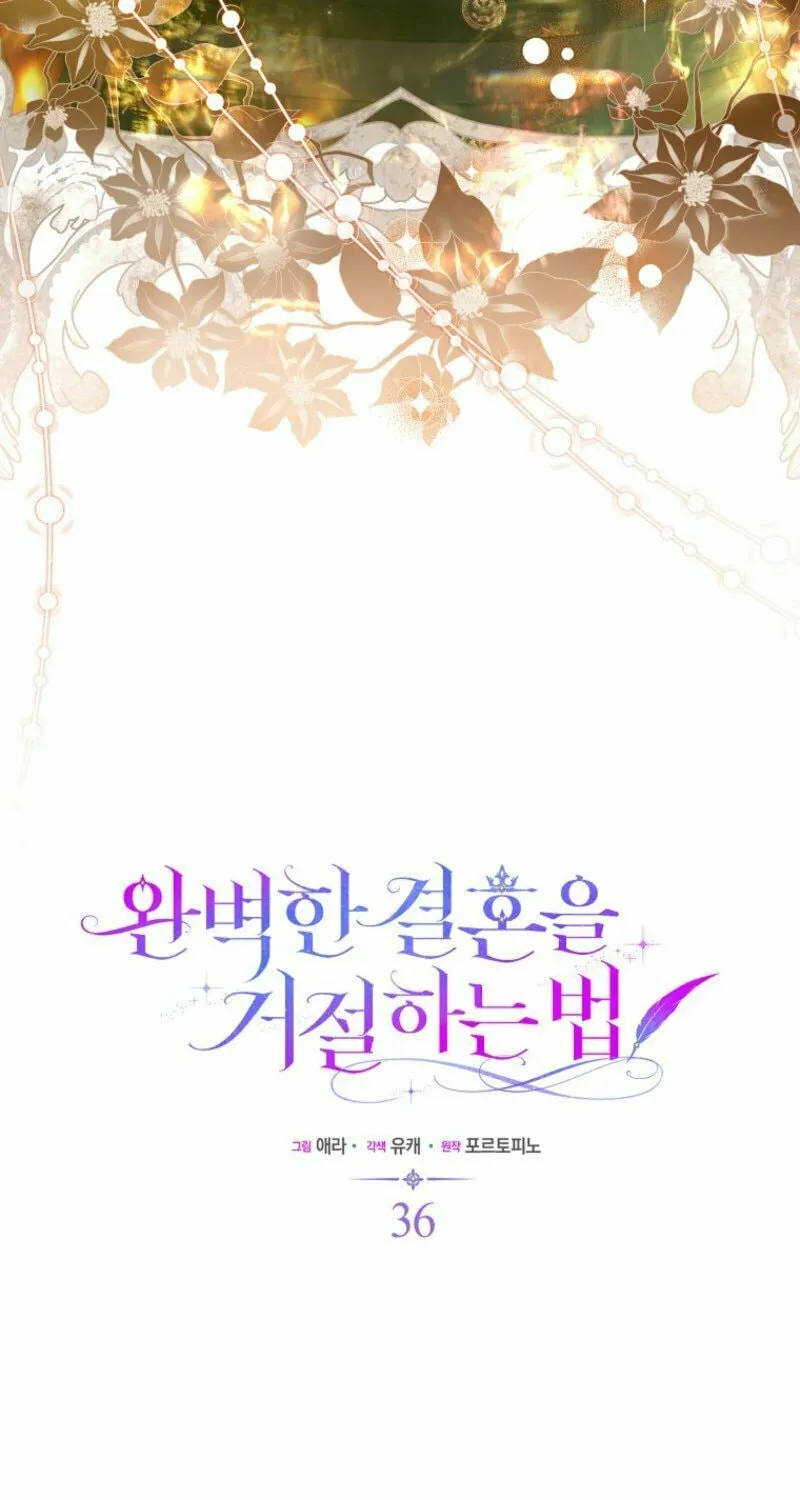 How to Reject a Perfect Marriage Chapter 36 page 29 - 
