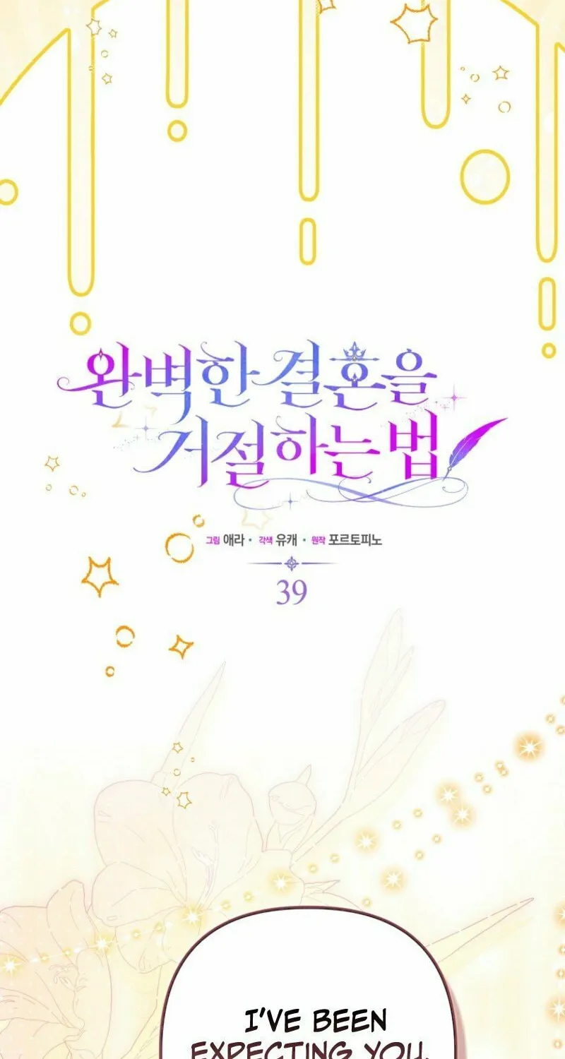 How to Reject a Perfect Marriage Chapter 39 page 4 - 