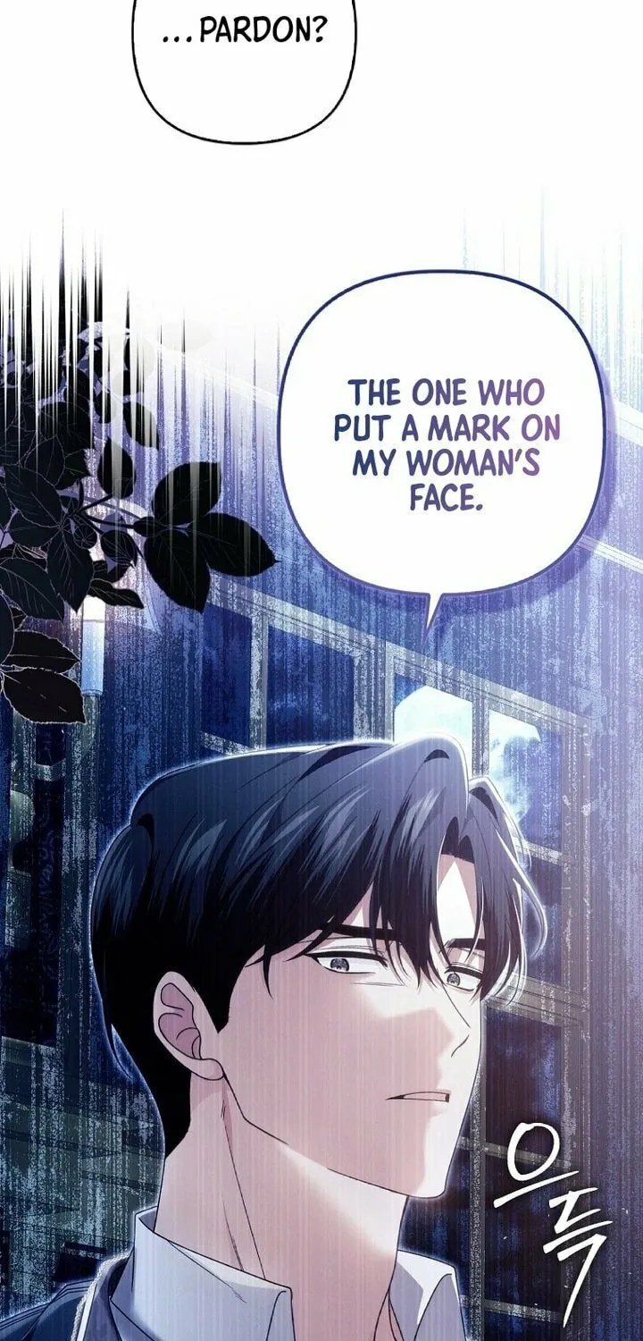 How to Reject a Perfect Marriage Chapter 4 page 23 - 