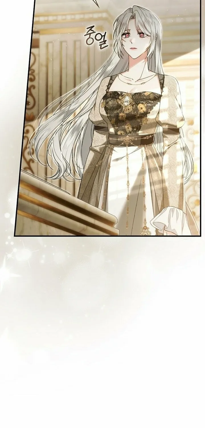 How to Reject a Perfect Marriage Chapter 4 page 40 - 