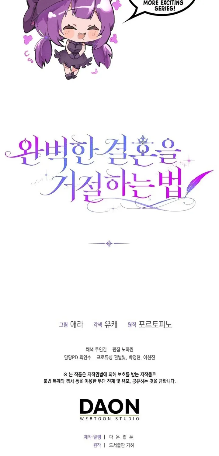 How to Reject a Perfect Marriage Chapter 4 page 86 - 