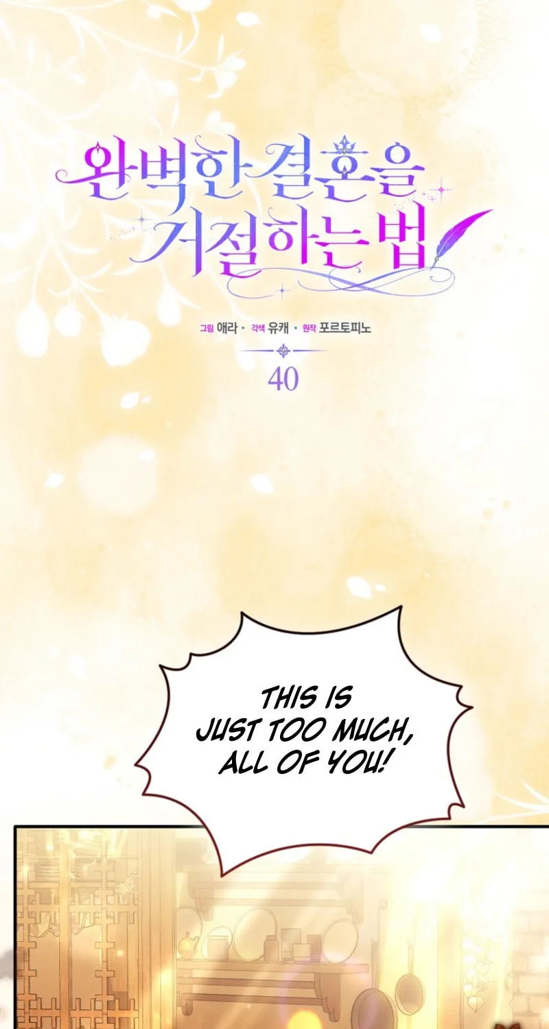 How to Reject a Perfect Marriage Chapter 40 page 11 - 