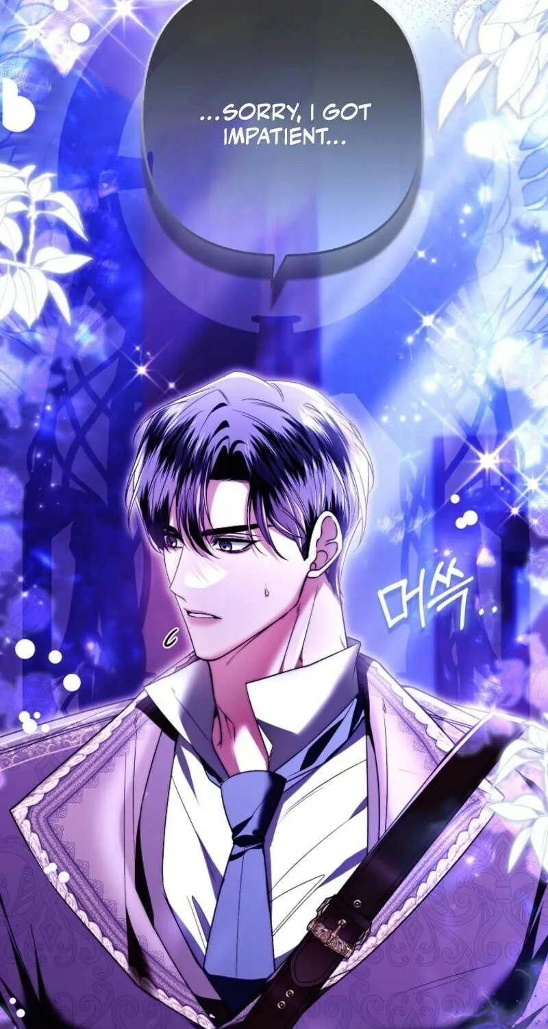 How to Reject a Perfect Marriage Chapter 41 page 25 - 