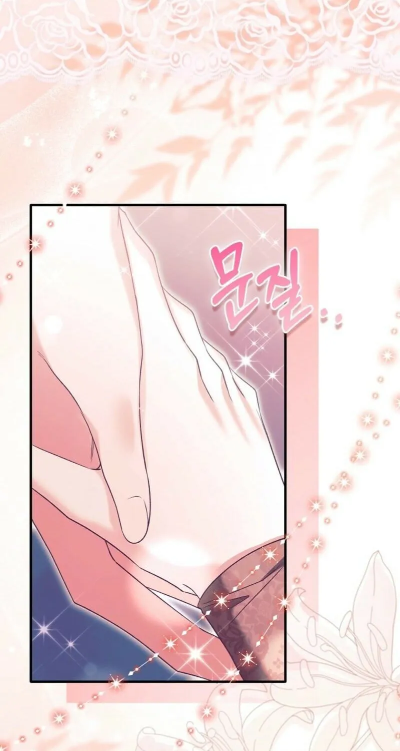 How to Reject a Perfect Marriage Chapter 41 page 83 - 