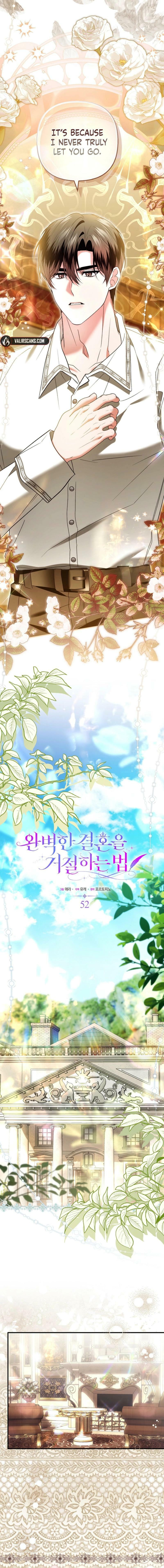 How to Reject a Perfect Marriage Chapter 52 page 5 - 