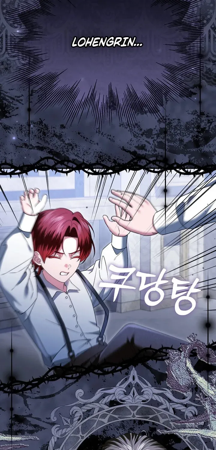 How to Reject a Perfect Marriage Chapter 55 page 17 - 