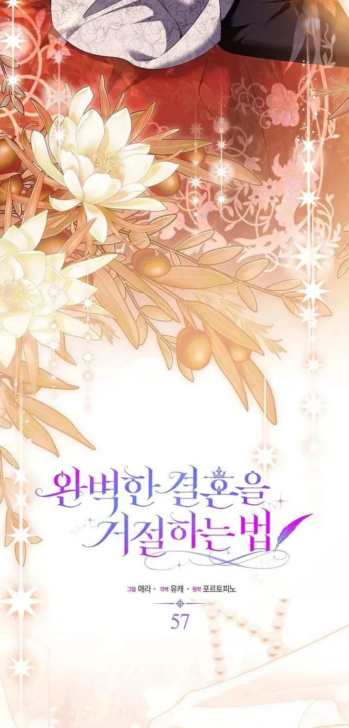 How to Reject a Perfect Marriage Chapter 57 page 23 - 