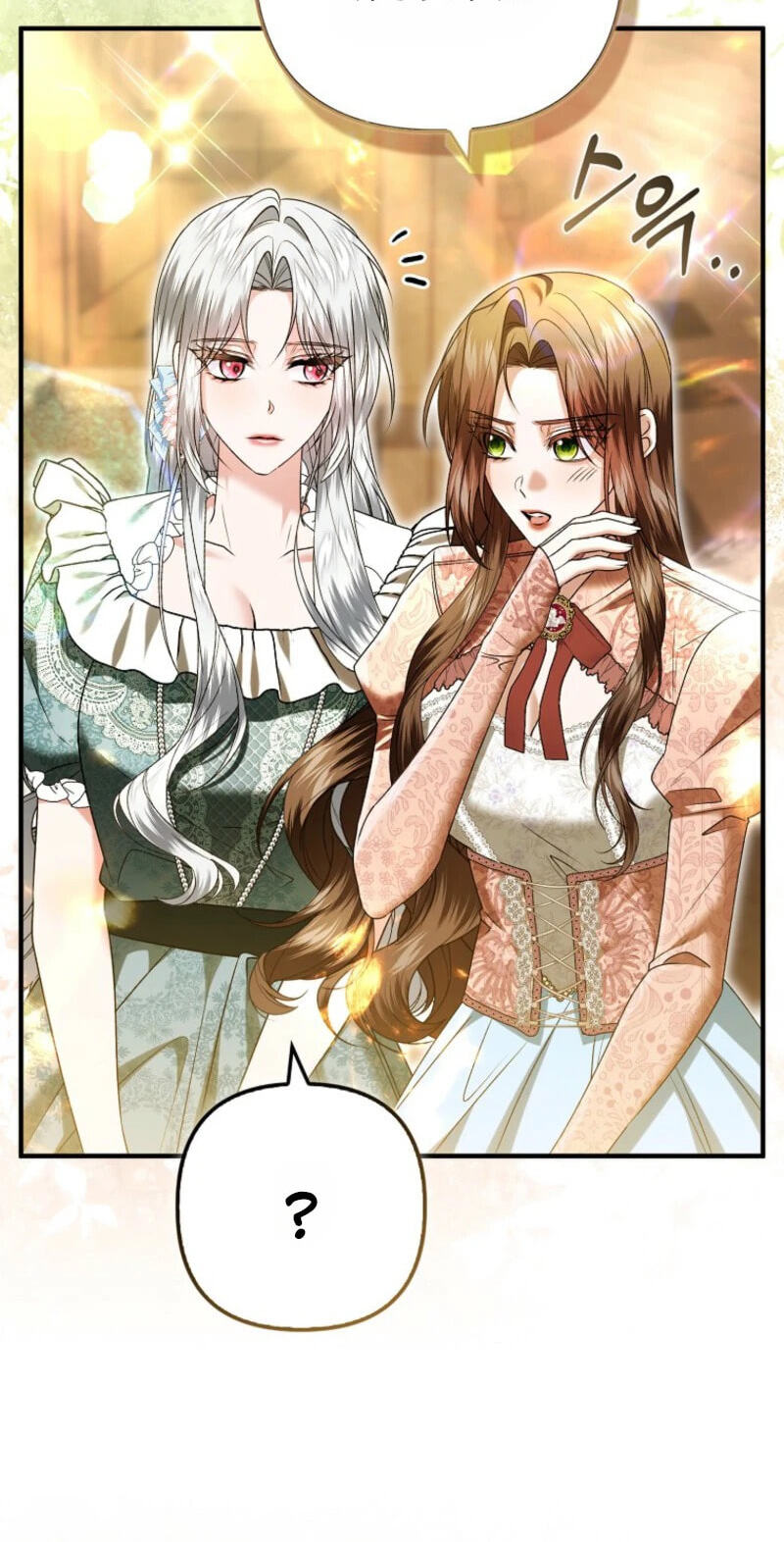 How to Reject a Perfect Marriage Chapter 59 page 45 - 
