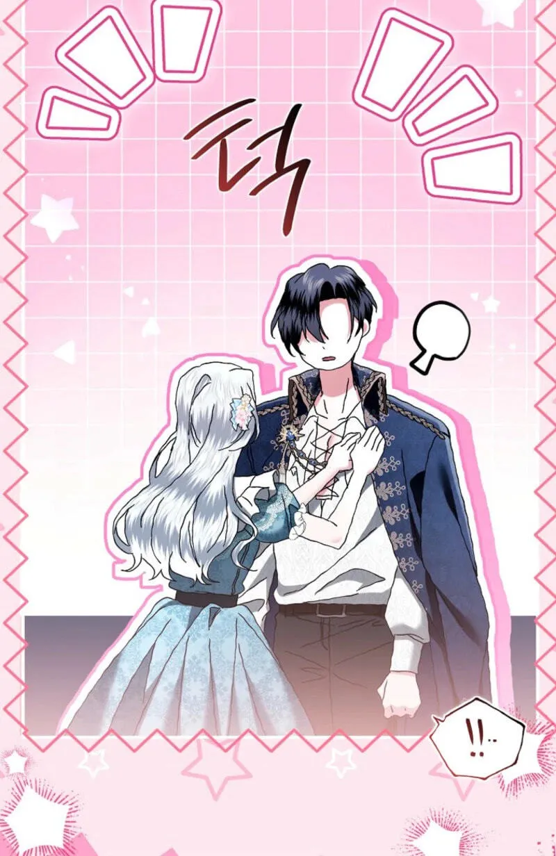 How to Reject a Perfect Marriage Chapter 62 page 30 - 