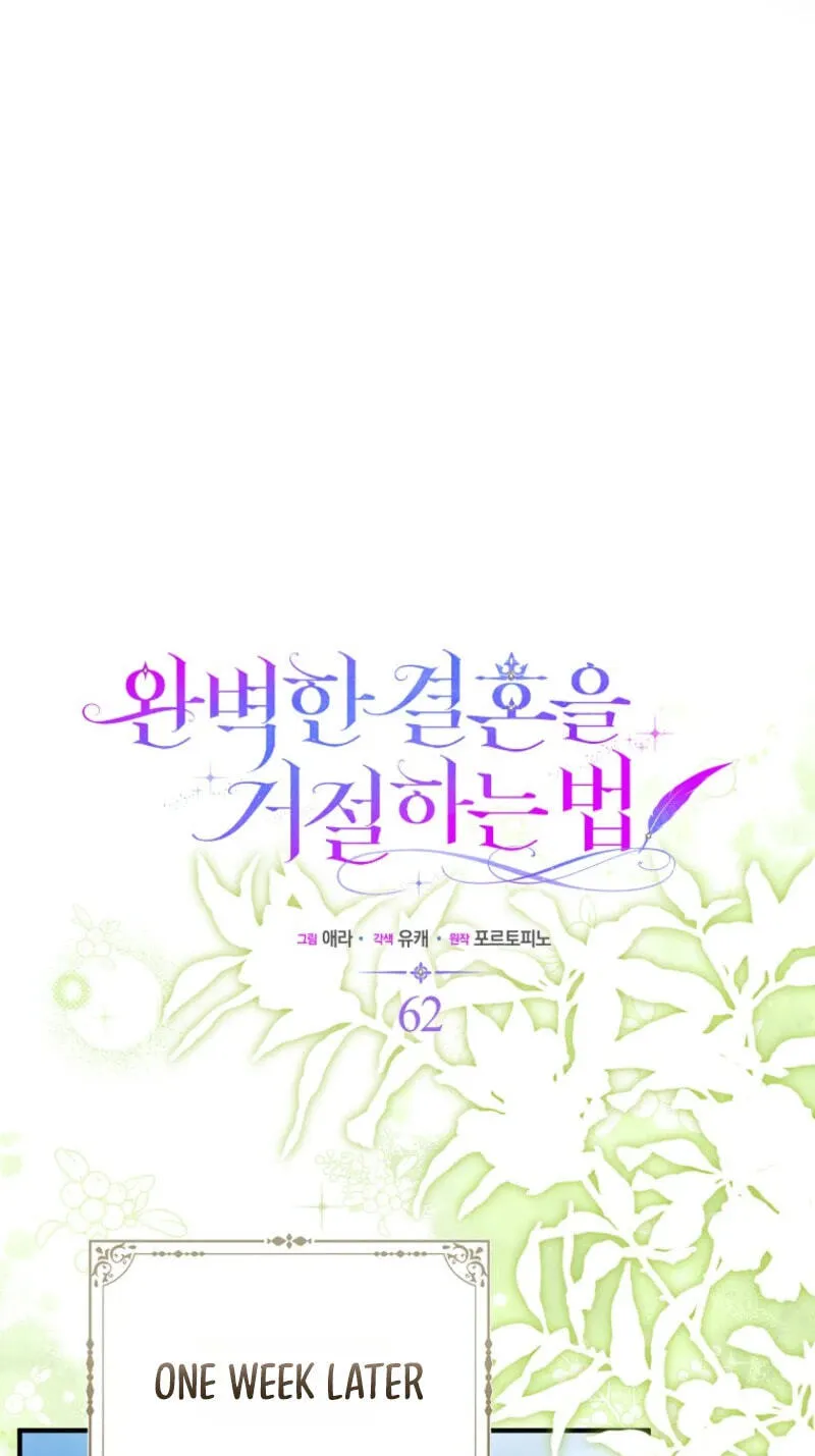 How to Reject a Perfect Marriage Chapter 62 page 44 - 