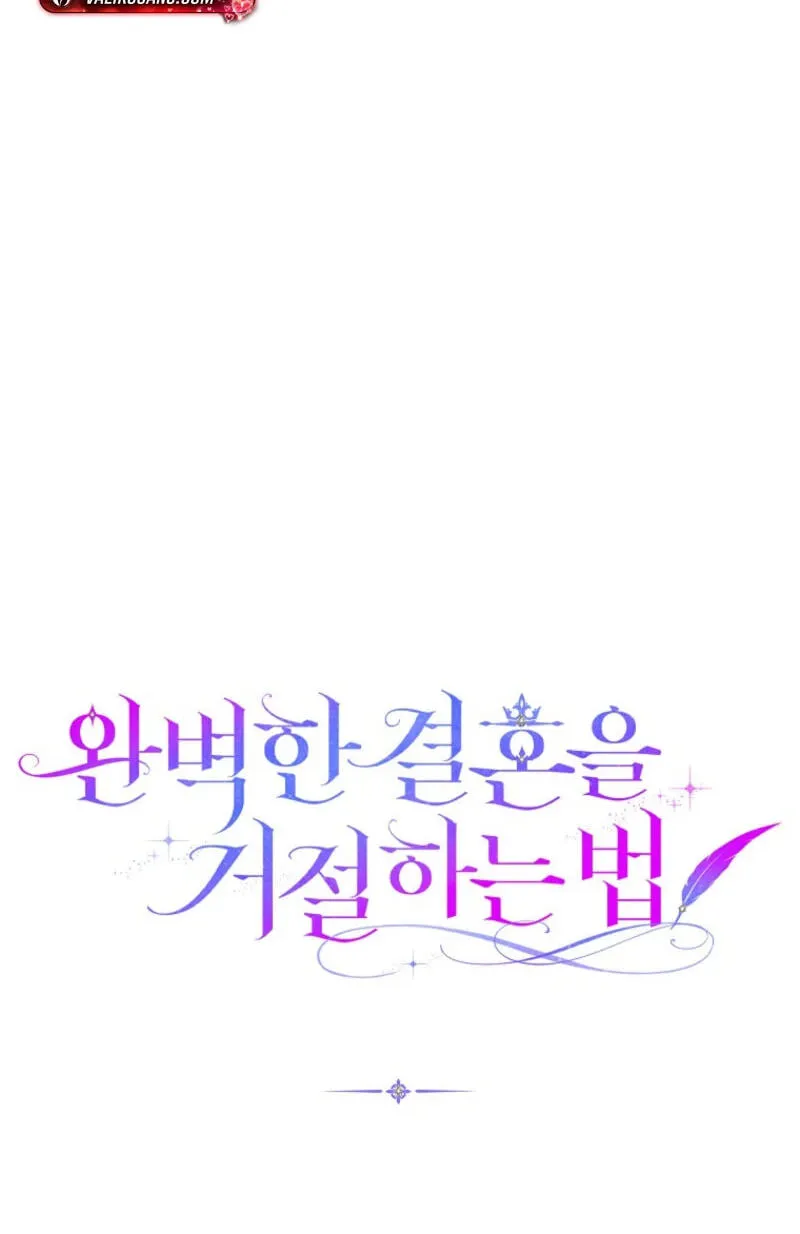 How to Reject a Perfect Marriage Chapter 62 page 88 - 