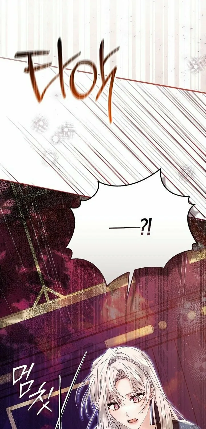 How to Reject a Perfect Marriage Chapter 7 page 12 - 