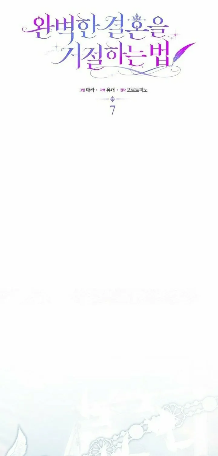 How to Reject a Perfect Marriage Chapter 7 page 40 - 