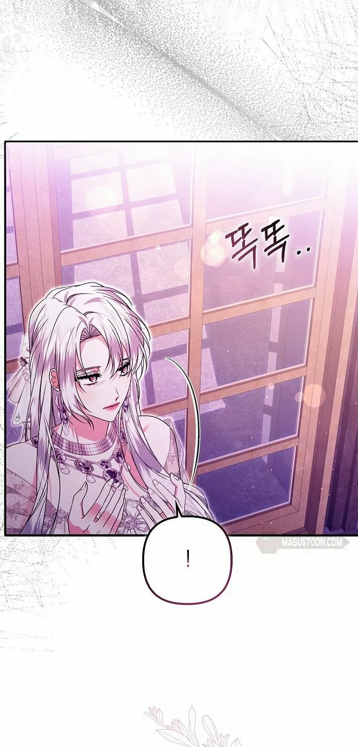 How to Reject a Perfect Marriage Chapter 9 page 17 - 