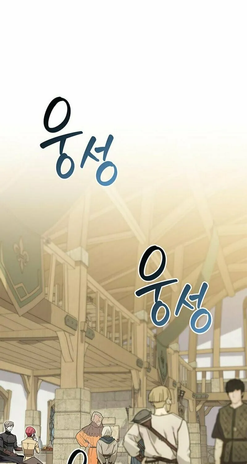 How to Send My Husband to the Abyss Chapter 10 page 30 - 