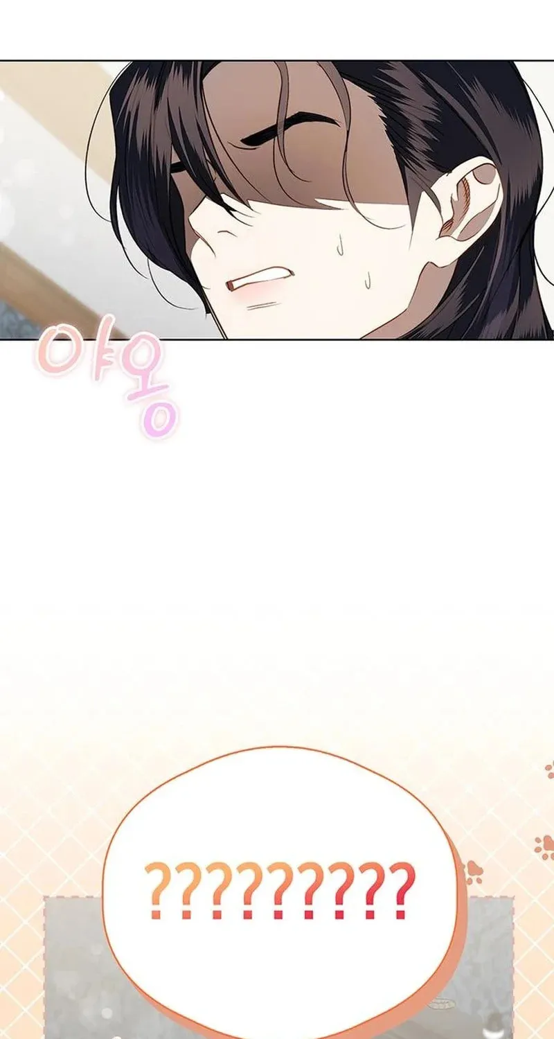 How to Send My Husband to the Abyss Chapter 12 page 19 - 