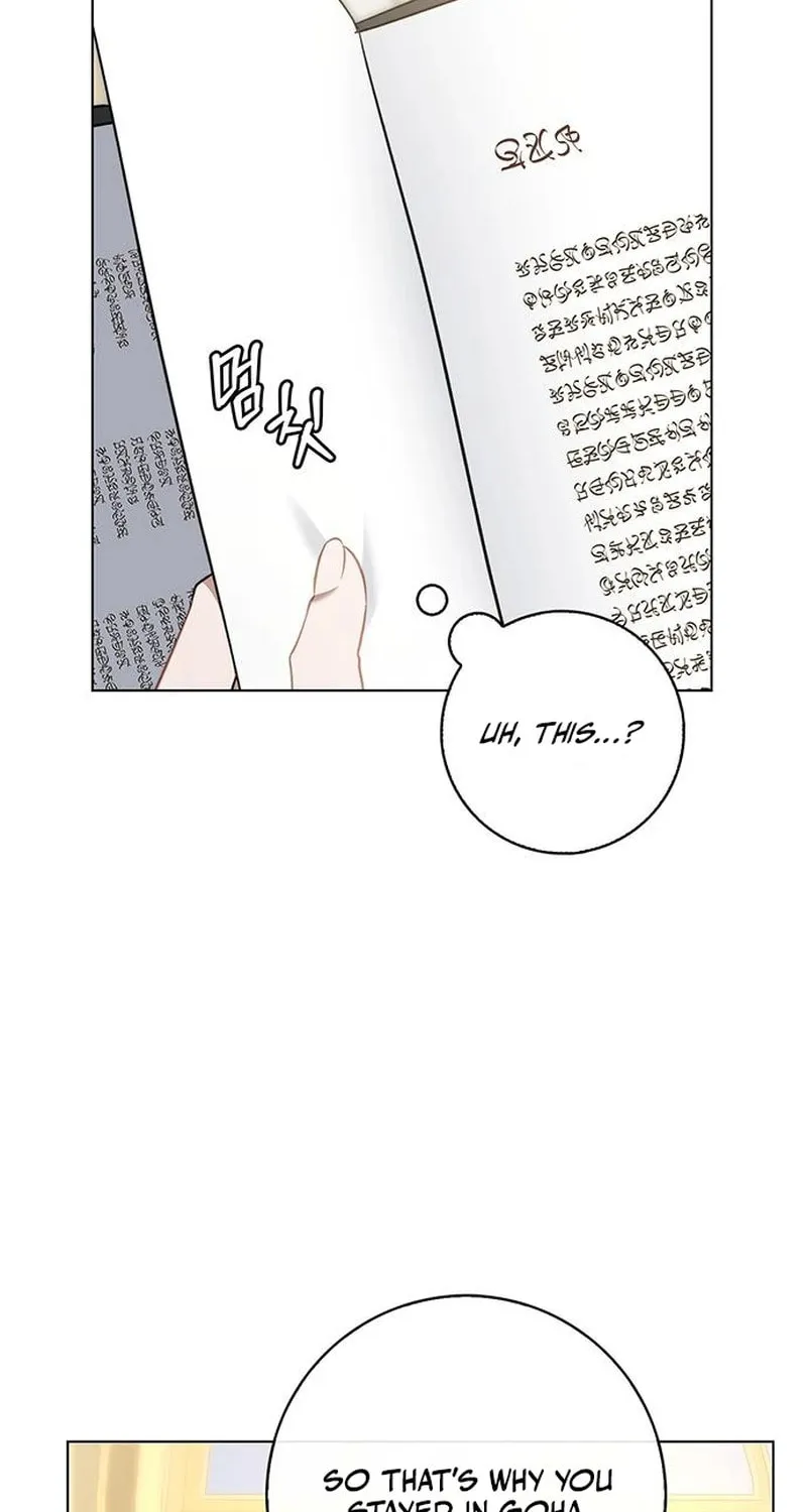 How to Send My Husband to the Abyss Chapter 13 page 14 - 