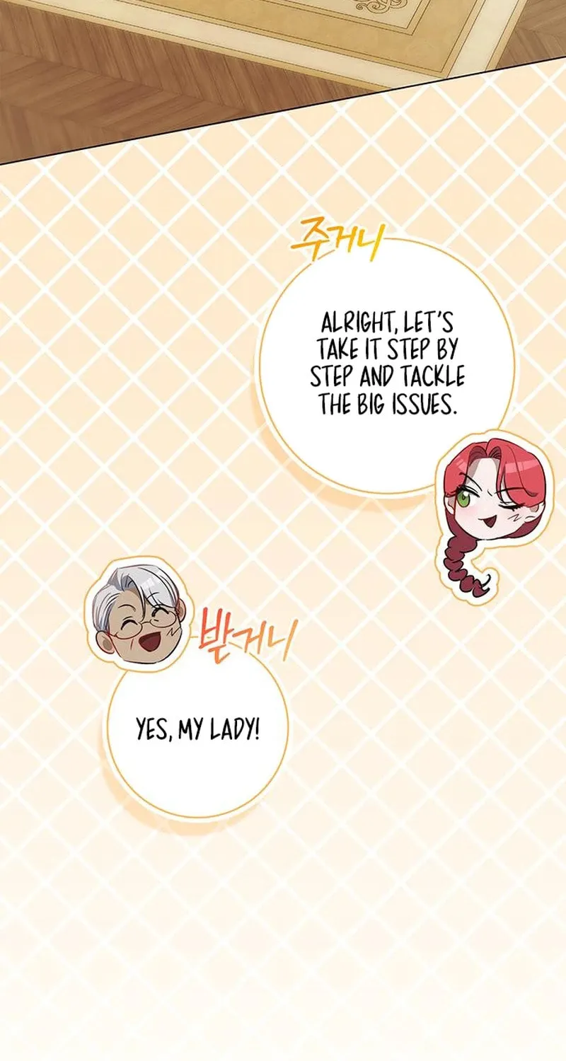 How to Send My Husband to the Abyss Chapter 13 page 24 - 