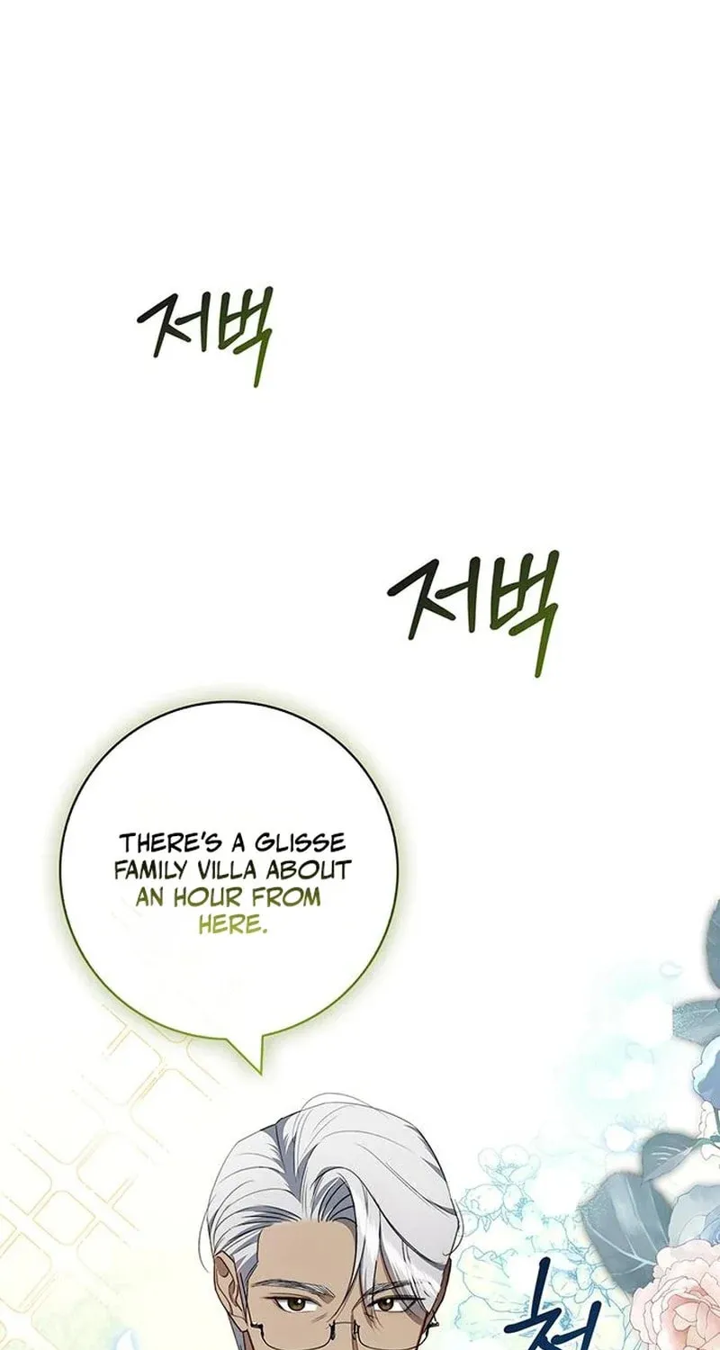How to Send My Husband to the Abyss Chapter 14 page 38 - 