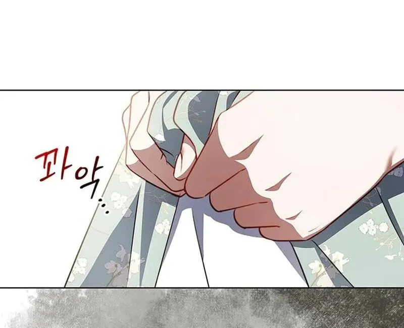 How to Send My Husband to the Abyss Chapter 14 page 5 - 