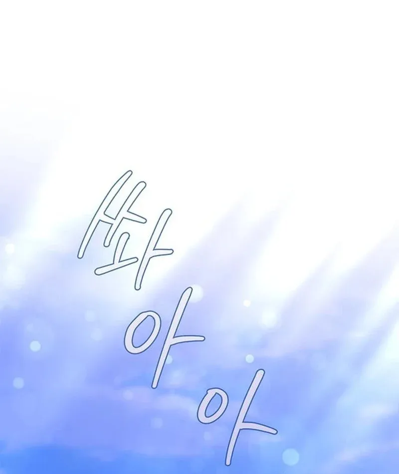 How to Send My Husband to the Abyss Chapter 14 page 89 - 