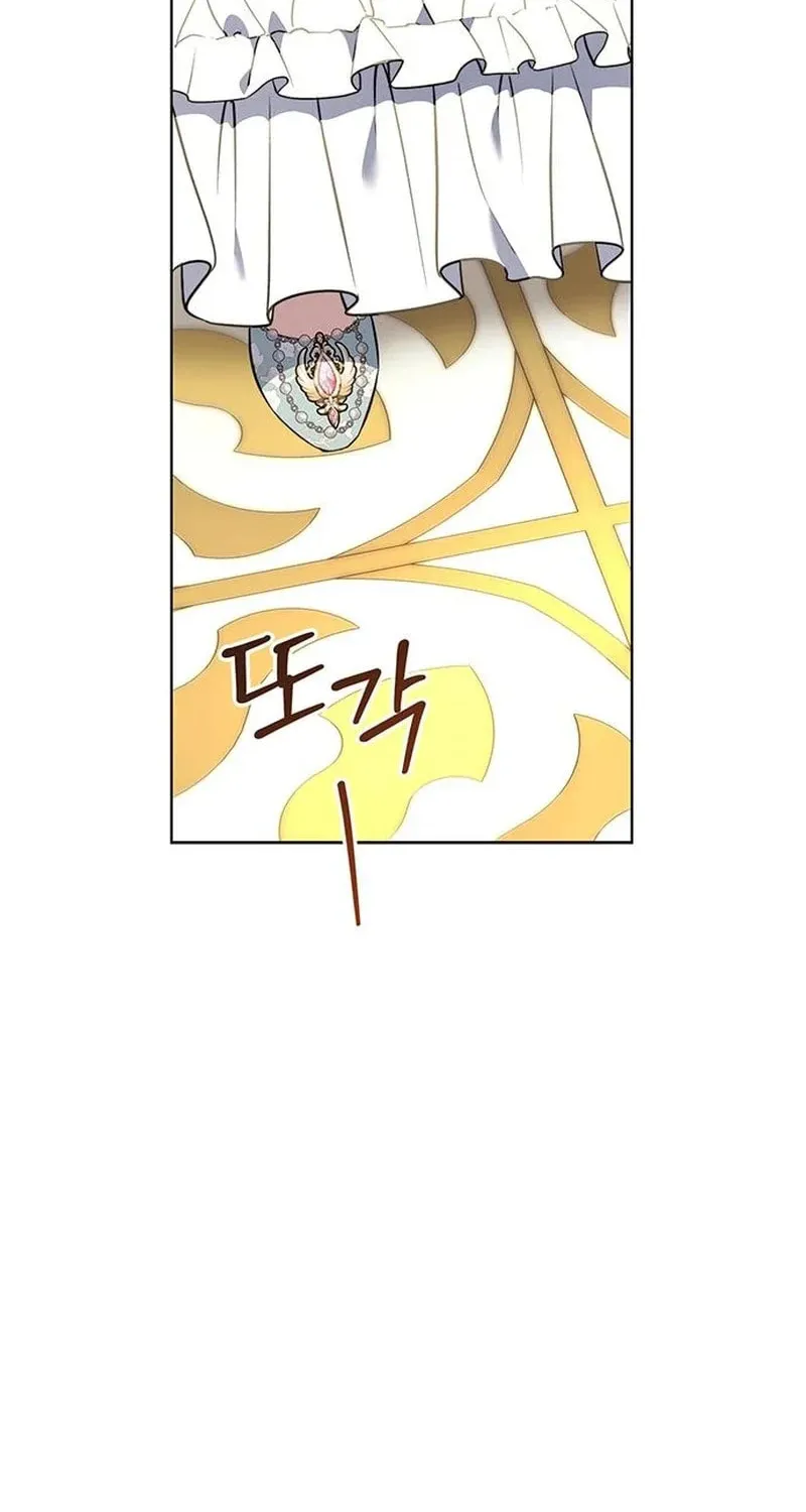How to Send My Husband to the Abyss Chapter 14 page 10 - 