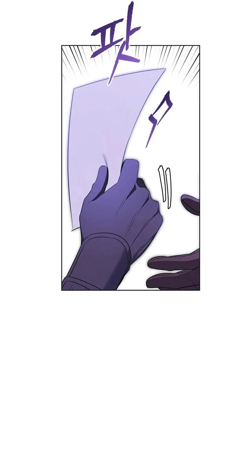 How to Send My Husband to the Abyss Chapter 14 page 93 - 