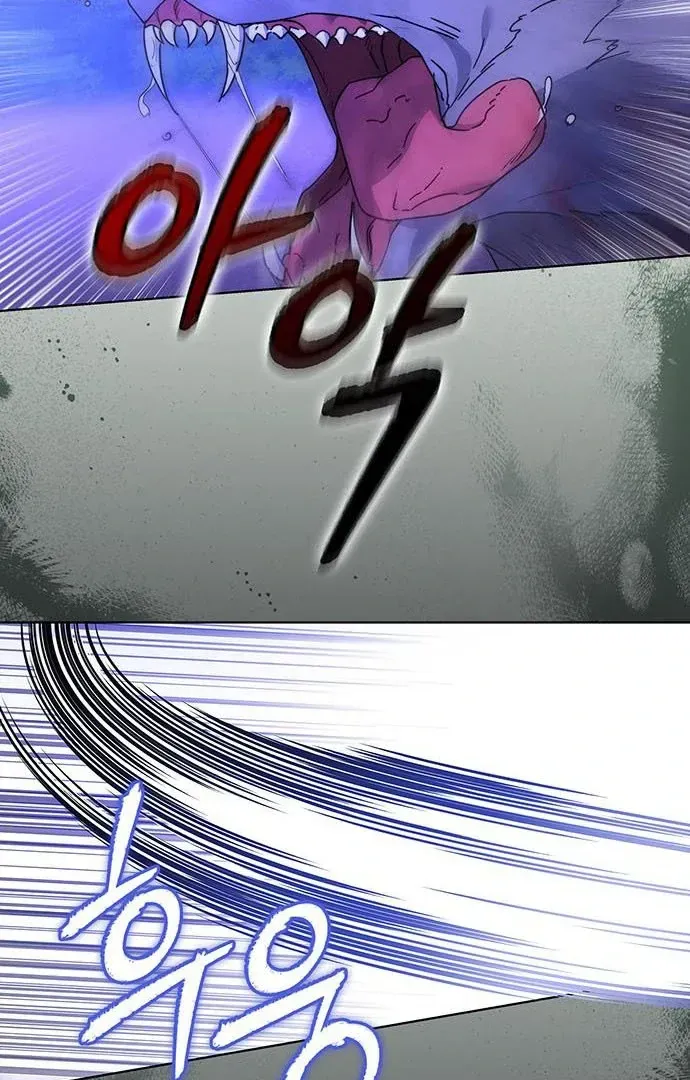 How to Send My Husband to the Abyss Chapter 15.1 page 16 - 