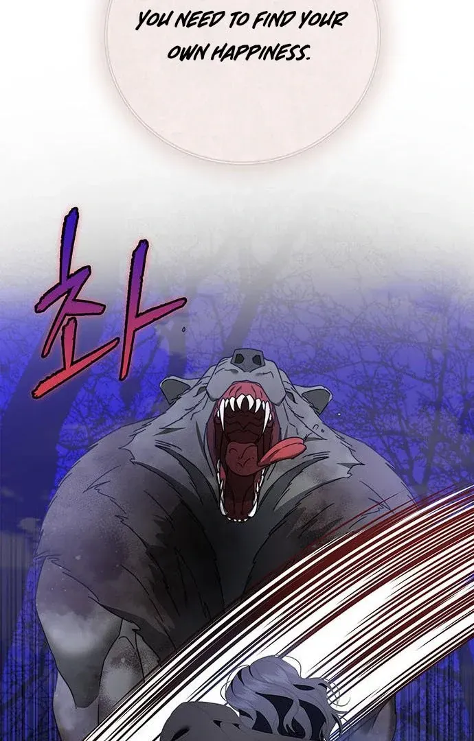 How to Send My Husband to the Abyss Chapter 15.1 page 26 - 