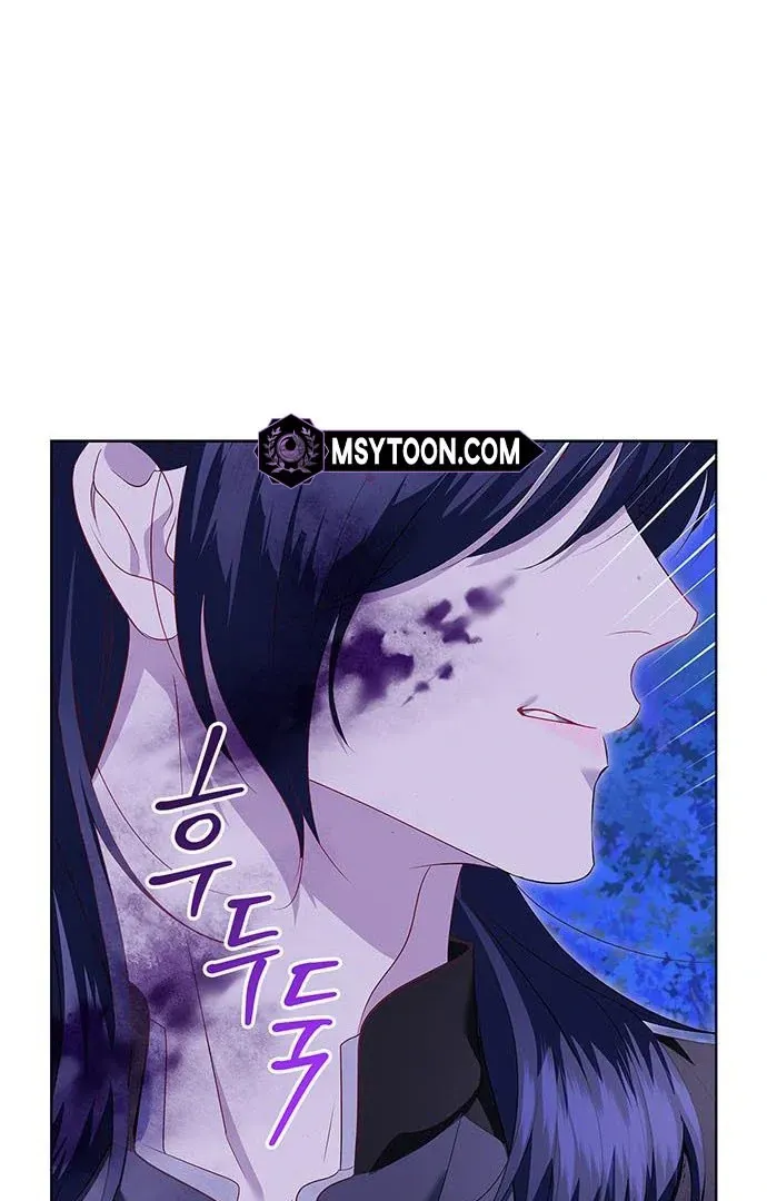 How to Send My Husband to the Abyss Chapter 15.1 page 28 - 