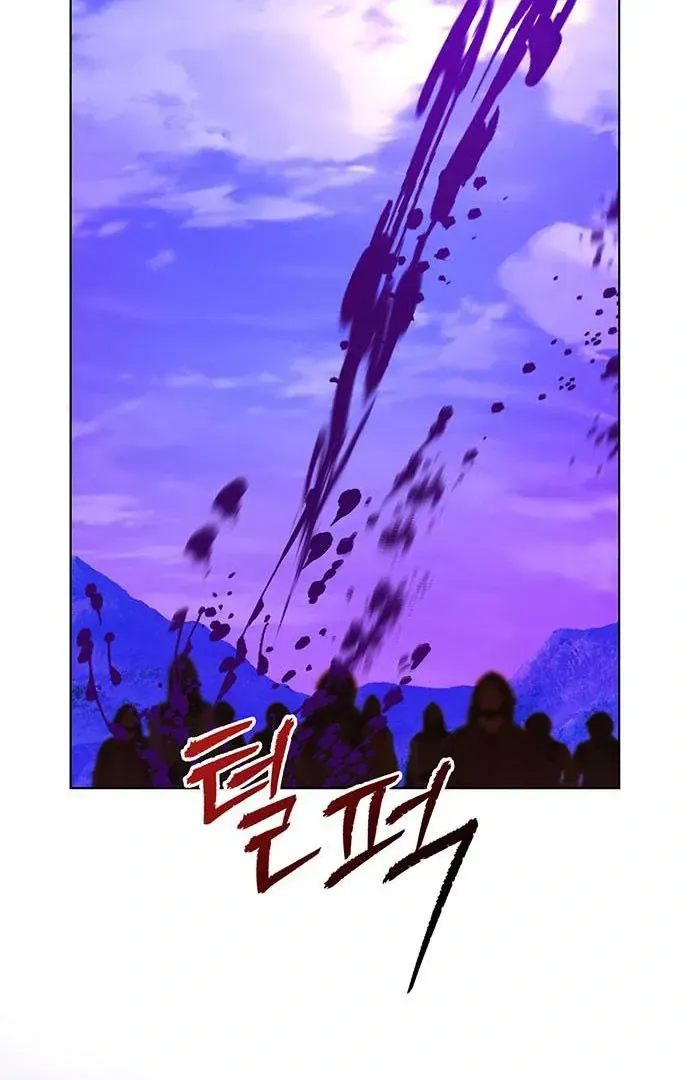 How to Send My Husband to the Abyss Chapter 15.1 page 30 - 