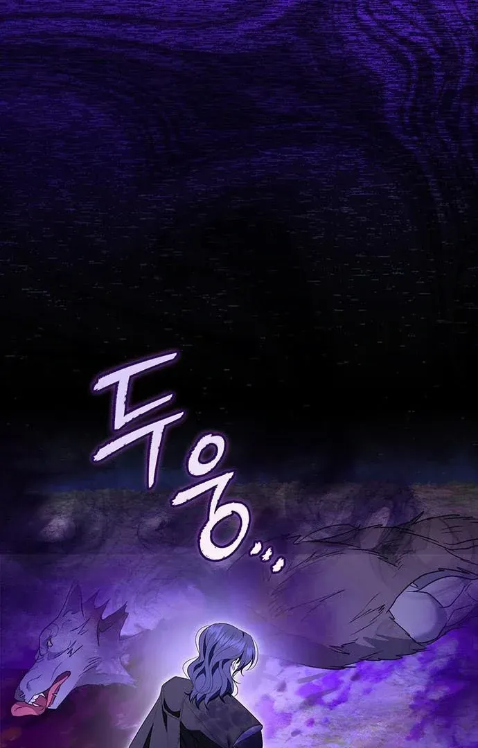 How to Send My Husband to the Abyss Chapter 15.1 page 32 - 