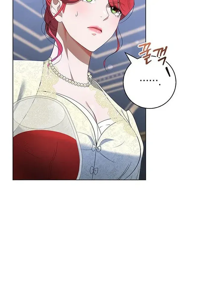 How to Send My Husband to the Abyss Chapter 15.1 page 79 - 