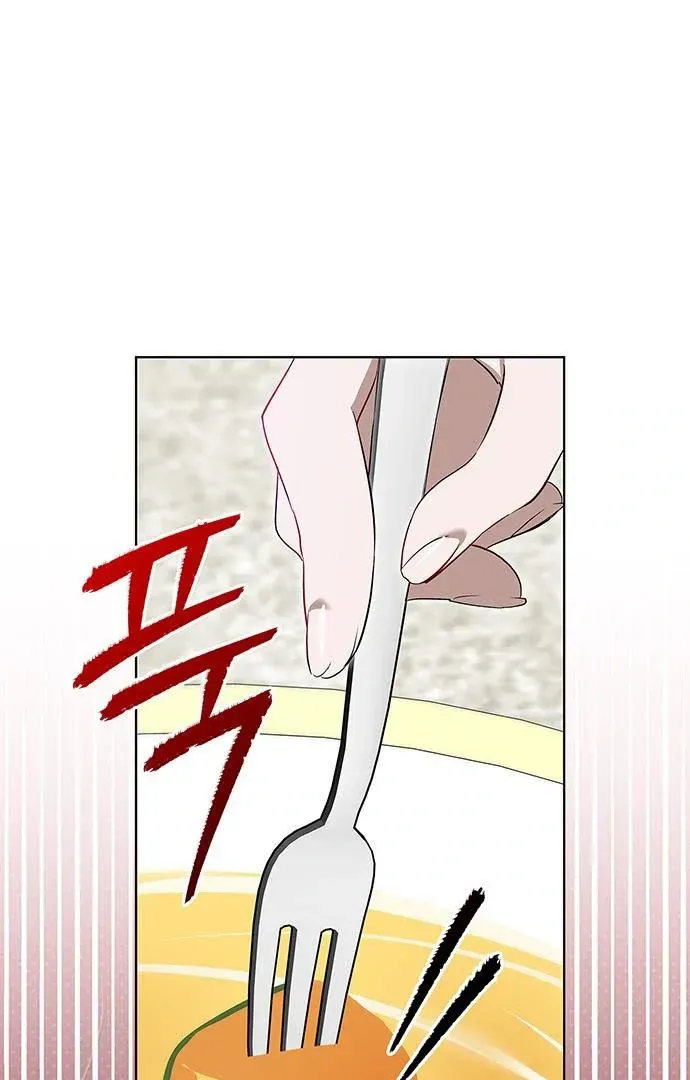 How to Send My Husband to the Abyss Chapter 15.1 page 84 - 