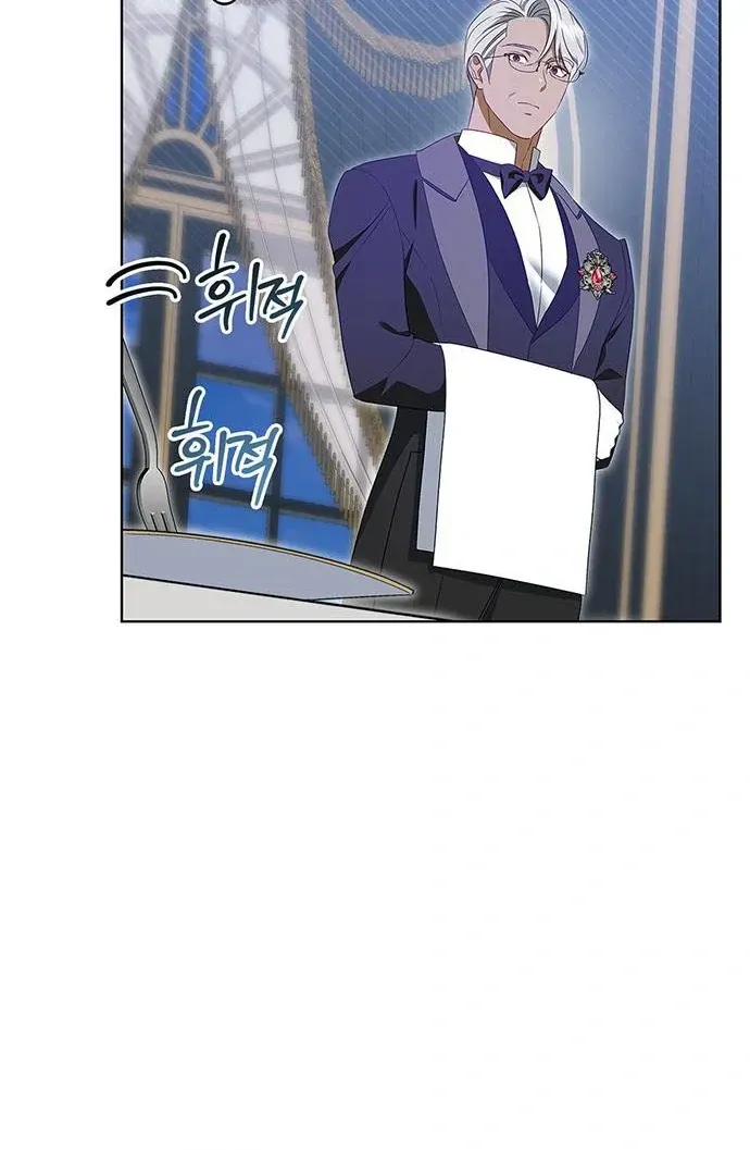How to Send My Husband to the Abyss Chapter 15.1 page 90 - 