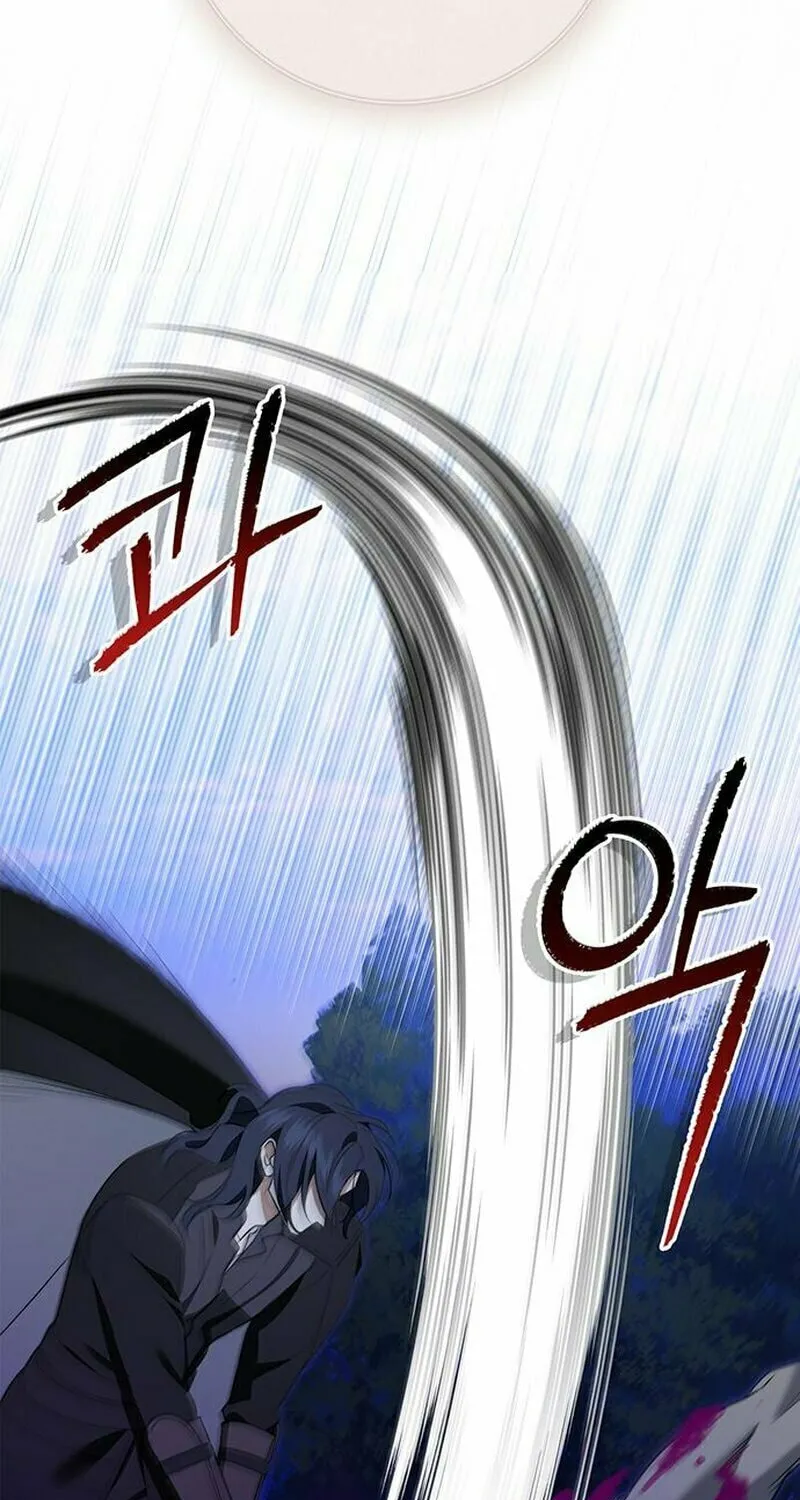 How to Send My Husband to the Abyss Chapter 15 page 18 - 
