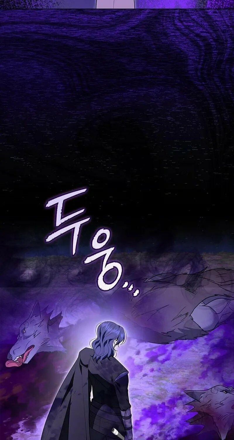 How to Send My Husband to the Abyss Chapter 15 page 27 - 