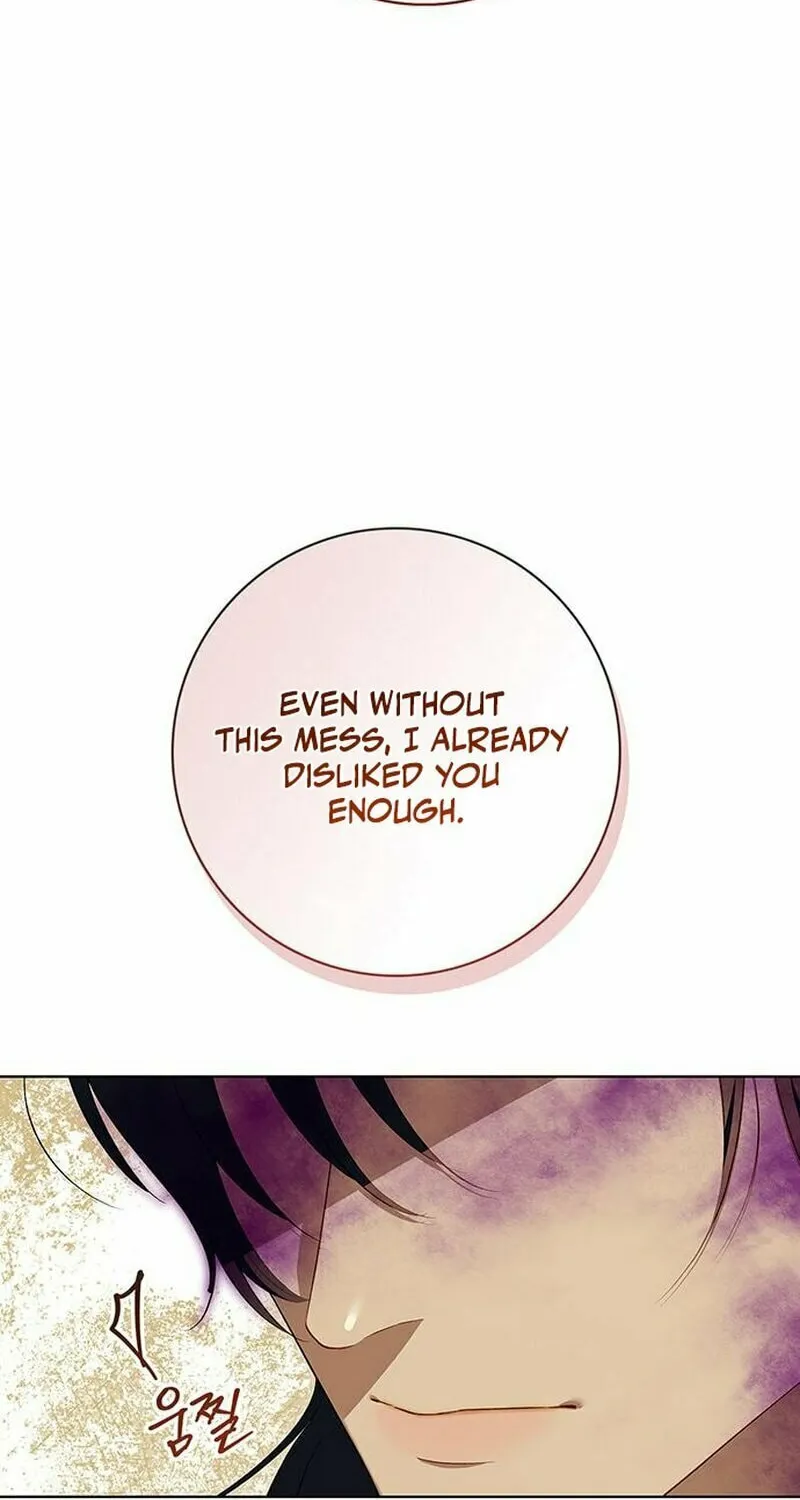 How to Send My Husband to the Abyss Chapter 15 page 49 - 