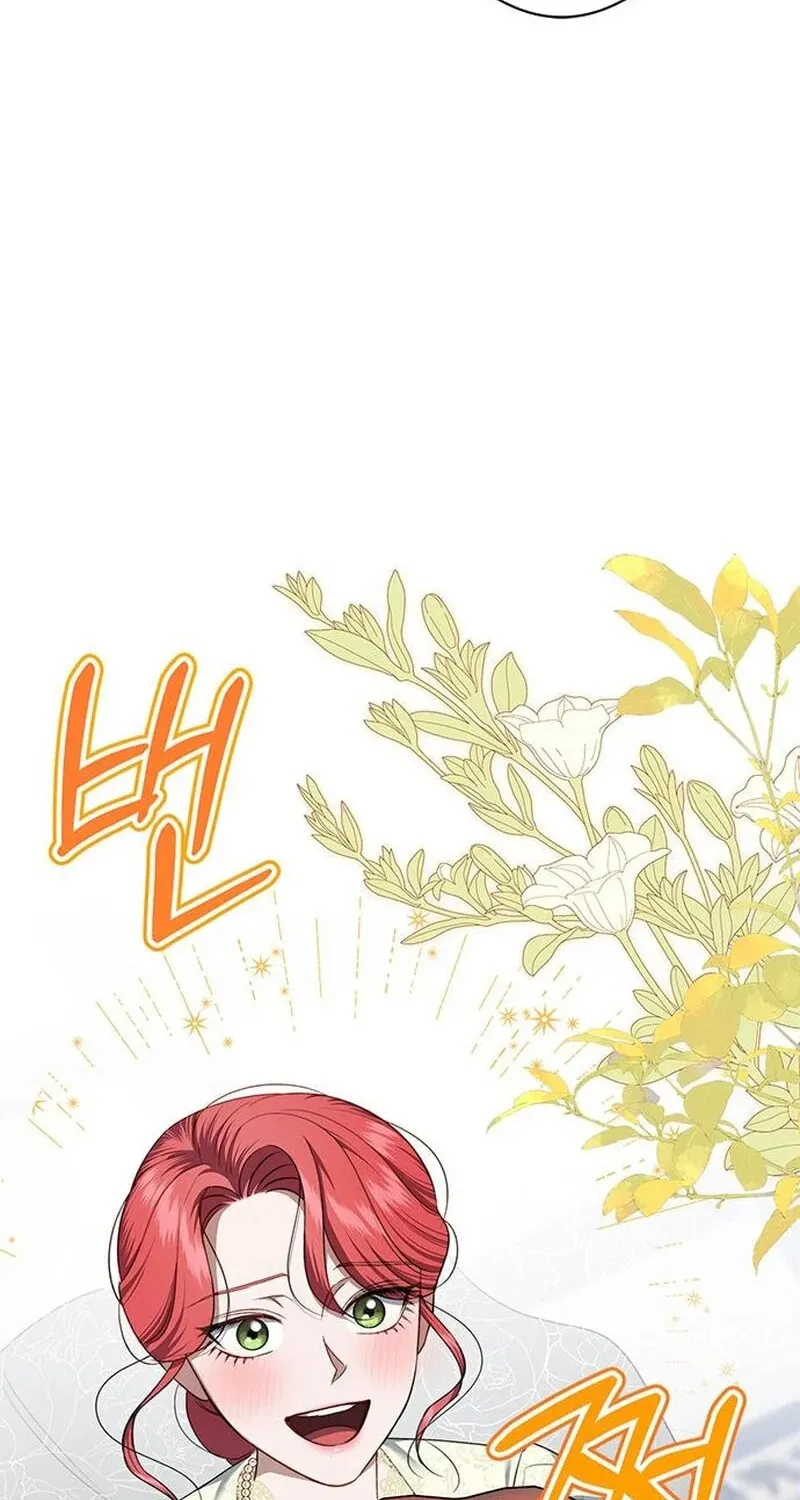 How to Send My Husband to the Abyss Chapter 15 page 85 - 