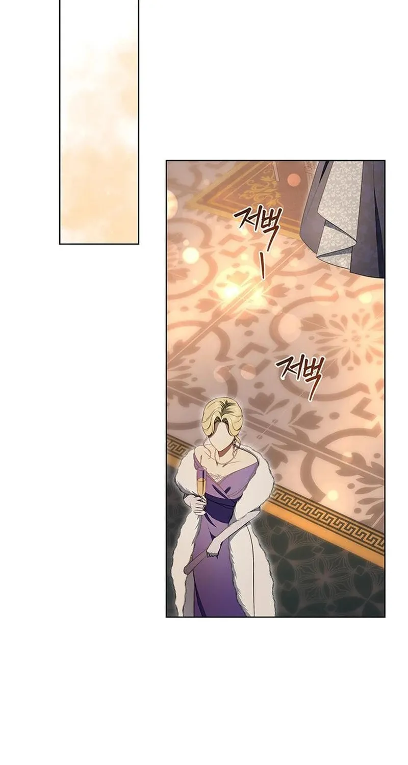How to Send My Husband to the Abyss Chapter 16 page 65 - 