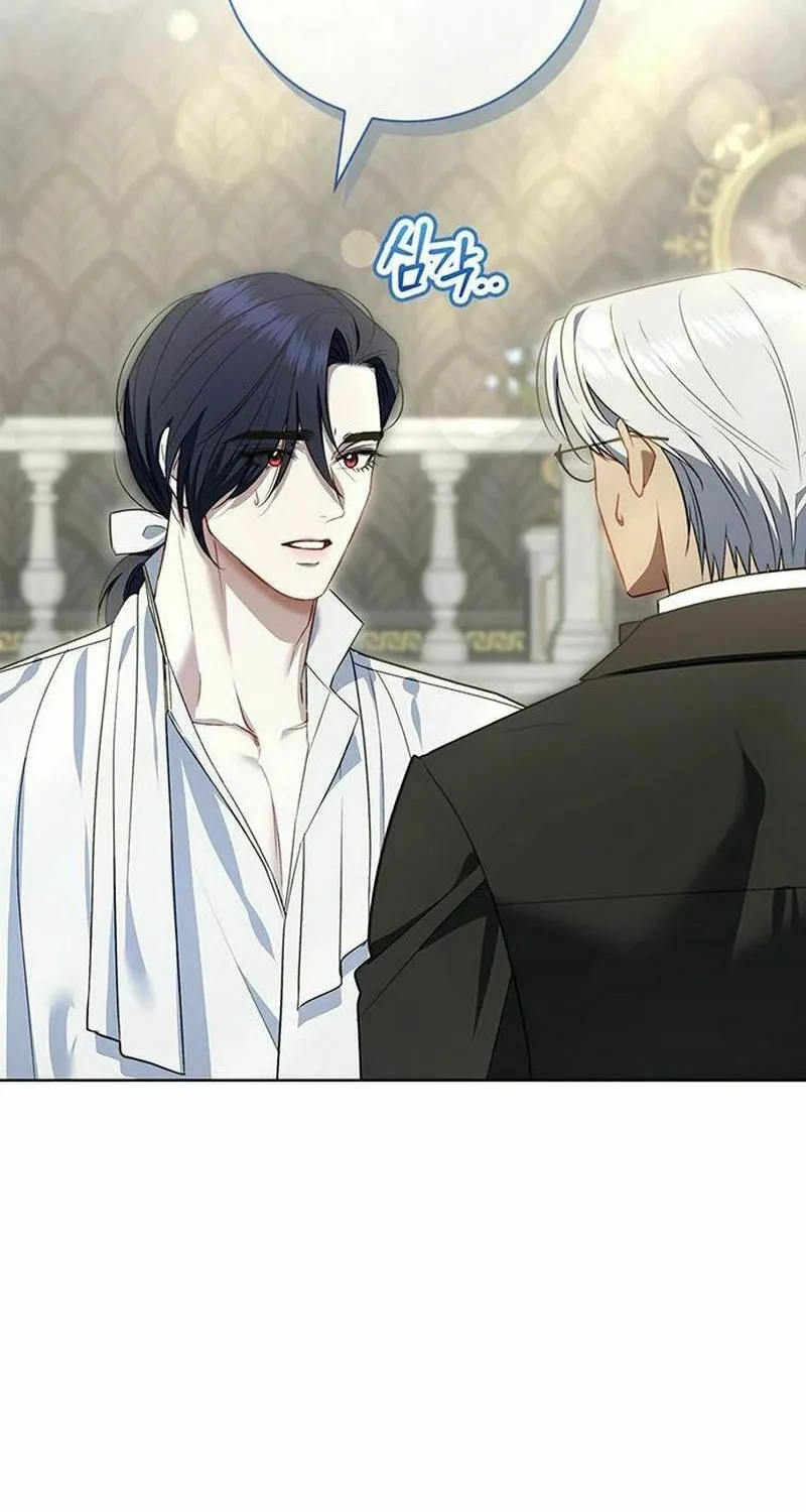 How to Send My Husband to the Abyss Chapter 18 page 44 - 