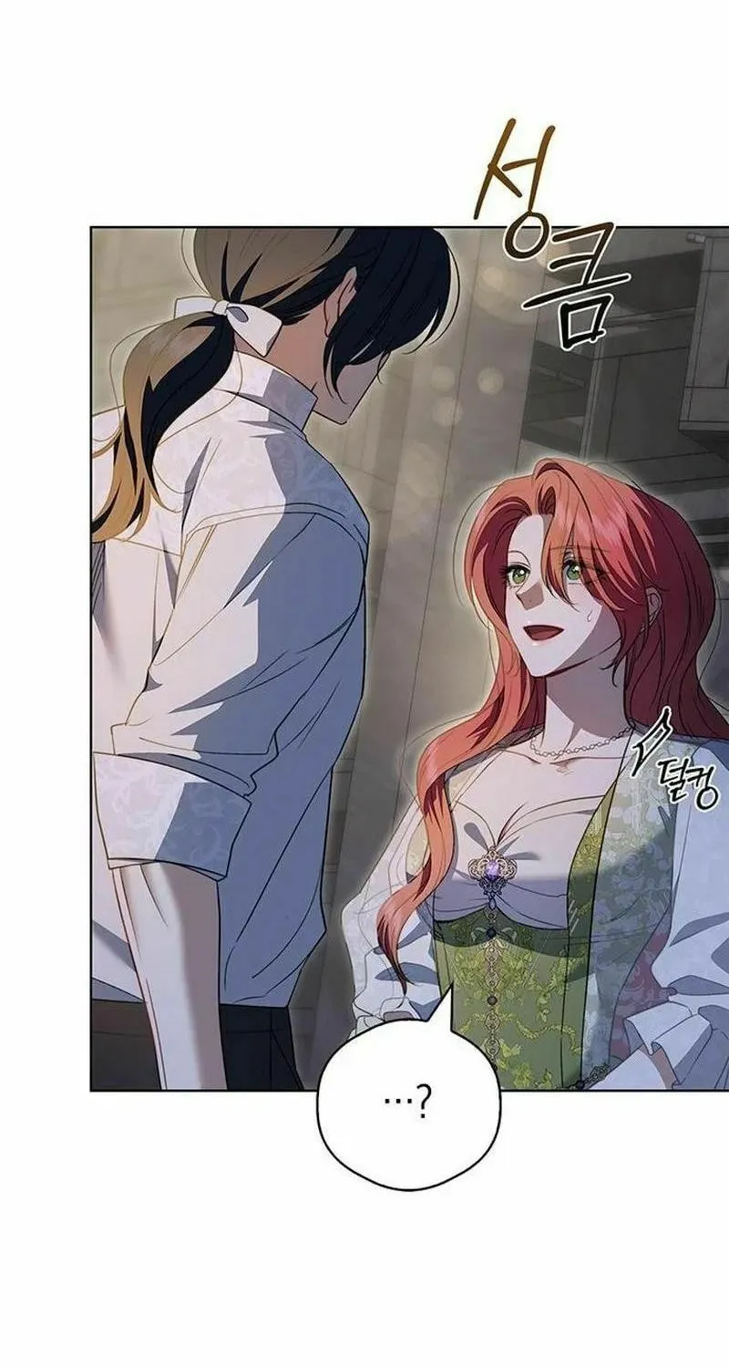 How to Send My Husband to the Abyss Chapter 20 page 26 - 