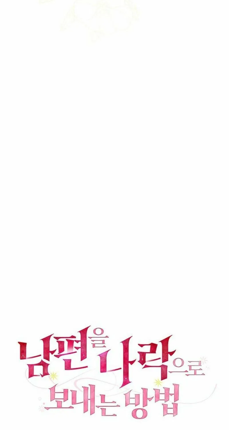 How to Send My Husband to the Abyss Chapter 22 page 13 - 