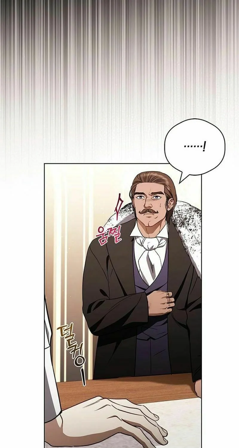 How to Send My Husband to the Abyss Chapter 22 page 51 - 