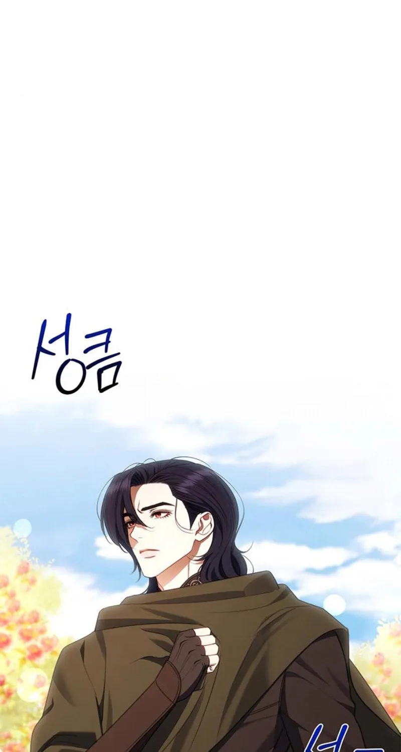 How to Send My Husband to the Abyss Chapter 24 page 11 - 